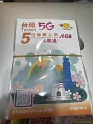 Happy 台灣 5日無限上網卡