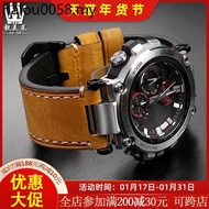 Suitable for G-SHOCK Casio Watch Male MTG-B1000 G1000 Modified Retro Genuine Leather Watch Strap Accessories