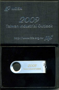 2009 Taiwan Industrial Outlook﹝電子檔-2G隨身碟儲存﹞ (新品)