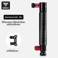 TOSUOD | ปั๊มจักรยาน CO2 ขนาดเล็กพกพาได้
