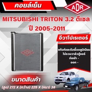 ADR Air Conditioner (Cooling Coil) MITSUBISHI TRITON 3.2 Diesel Engine Code 4M41 DI-D Year 2005-2011