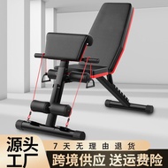 Stool Incline Bench Bench Press Bench Dumbbell Bench Fitness Equipment Dumbbell Home Multi-Functiona
