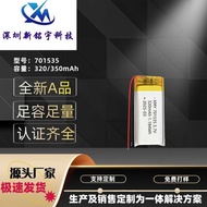 701535Polymer Lithium Battery 320mAh 350mAh Voice Recorder Gift Light Bluetooth Headset Battery 3.7V