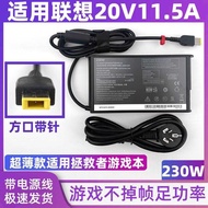 Suitable for Lenovo ADL170NDC3A Delta 170W Notebook Power Adapter Charger Cable 20V8.5A