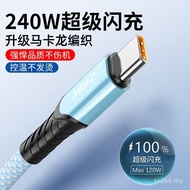 Cross-Border 240W Super Fast Charge Type-c Data Cable Nylon Braided Suitable for Huawei Honor 6A Cab