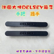 1PCS Trolley case handle handle accessory suitable for DELSEY luggage handle portable maintenance trunk