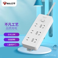 Master Control Power Strip Meter 6Extension Cord Socket Full Length GN-M1330 1.8Power Strip Bull Plu