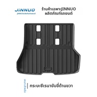 พรมป้องกันน้ำ TPE สำหรับ Nissan Serena ด้านขวา
