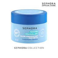 Sephora Collection Clean Skin Cleansing Balm