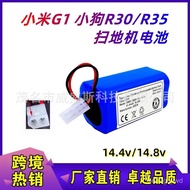 🔥14.4V 2.8Ah Battery MIG1Sweeping Robot Puppy R30 R35 Vacuum Cleaner Battery14.8V