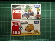 Tomica車仔disney motor alice 特別版鬆弛熊rilakkuma 可交換 namco