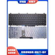 Suitable for Clevo Blue Sky P150EM P170EM Earthman X511 K680S/C X711 K670 Keyboard