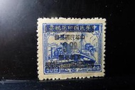 [郵餘鋪]1949年 印花稅票改作"金圓"郵票(上海現代加蓋$3 on $50/全新) 一枚 P603