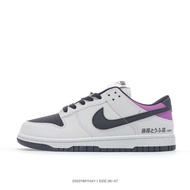 "Initial D x SB D Low Toyota AE86 Collaboration Cstom White, Black, and Wisteria Retro Skate Shoes"