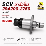 SCV Pump Valve 294200-2750 4Hk/6HK (SCV Black)
