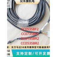 Oriental Motor Cable CC013SBF3/CC033SBF2/CC073SBR2/CC203SBR2 Negotiable