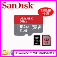 SanDisk - Ultra microSDXC UHS-I 記憶卡 512GB 150MB/s