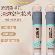 Cool Man Notes Men Concealer Stick Waterproof Natural Face Cream Concealer Remove Acne Marks Conceal