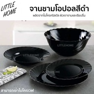 M KITCHEN Microwaveable Black Opal Dinner Plate