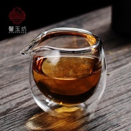 馨玉坊雙層透明玻璃公道杯大小號家用隔熱公杯功夫茶具勻茶分茶器