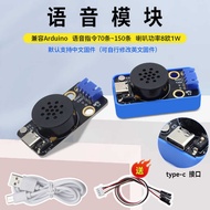 AI Intelligent Voice Recognition Module Offline Voice Control ai Voice Interconnection Recognition B