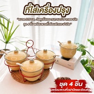 Seasoning Container 4-Piece Ceramic Cooking Bunch With Carrying Lid And Spoon 225ml. Noodle