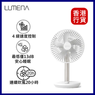 LUMENA - Stand 4 7吋 搖頭無線座檯風扇-白色︱座枱風扇