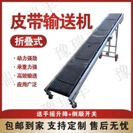 HY-6/Conveyor Belt Conveyor Belt Factory Direct Sales Small Conveyor Belt Belt Conveyor Belt Price TUIR