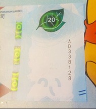 👍👍👍香港上海匯豐銀行$20紙幣