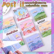 Message Note Paper Oil Painting Pattern 8x8cm 80 Sheets Choose 8 Baht Per Piece ️ Ohwowshop Beautifu