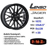 Lenso Wheel JAGER YETI ขอบ 19x8.5" 5รู120 ET+35 สีBK แม็กเลนโซ่ ล้อแม็ก เลนโซ่ lenso19 แม็กรถยนต์ขอบ19