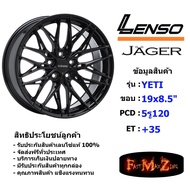 Lenso Wheel JAGER YETI ขอบ 19x8.5" 5รู120 ET+35 สีBK แม็กเลนโซ่ ล้อแม็ก เลนโซ่ lenso19 แม็กรถยนต์ขอบ