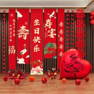 Mother Old Man 80th Birthday Banquet Scene Layout Old Man 60th Birthday Decoration 70th Birthday 90t
