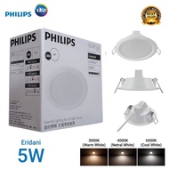 Philips Emasco 5w LED Downlight (59261)