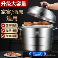 HY-6/316Stainless Steel Large Steamer Food Grade Thickened Stainless Steel Steamer Large Capacity Cooking Stewing Pot Do