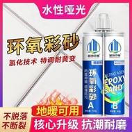Grout Sealer [Flexible Durable] Epoxy Colored Sand Sealer Household Waterproof Mildew-Proof Ceramic 