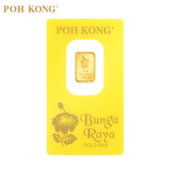 POH KONG 999/24K Pure Gold Bunga Raya Gold Bar (1.5g)