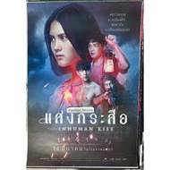 Light Movie Poster