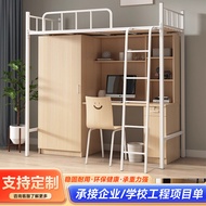 College Student Dormitory Bed with Desk Integrated Bed Enterprise Employee Apartment Bed Small Apart