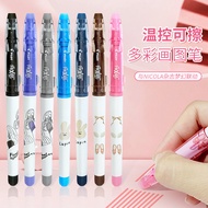 Japan Japan Pilot Pilot Marker Pen Erasable Color Pen Student Painting Handbook Fountain Pen Frictio