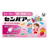 [第2類醫藥品]大正製藥Semper QT Kids（Semper QT Junior）6片裝