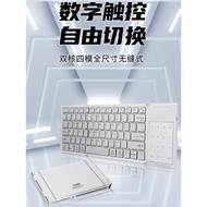 HUKE全尺寸折疊鍵盤便攜藍牙ipad數字妙控手機平板筆記本鼠標套裝