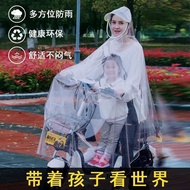 raincoat raincoat motorcycle Raincoat Adult Electric Vehicle Mother Child Battery Motorcycle Men Wom