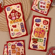 Marriage Blessing Red Good Luck Burst Creative Cartoon Red Birthday Housewarming Red 26.1.26