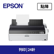 愛普生EPSON LQ-2090CIIN A3 24針中文點陣印表機 C11CF40513