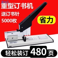 24 Hours Shipping = Office Stapler Student Office Supplies [480 Pages] Labor-Saving Stapler Large Size 300 Pages Large Size Stapler Large Office Thickened Stapler Heavy Duty