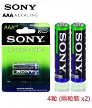 SONY - ALKALINE AAA 4粒 高效能長效鹼性電池 (兩粒裝x2) - 平行進口