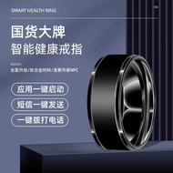 NFC Ring Black Technology Ring Solar Multi-Function Bluetooth Ring Access Control Card Ring Waterpro