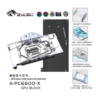 Bykski GPU Block for Powercolor Fighter AMD Radeon RX 6600 8GB Graphics Card /with Backplane Radiato