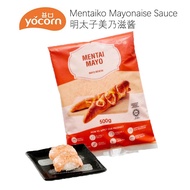 [YOCORN] Kewpie Mentaiko Mayonnaise Sauce (500G/PKT) 明太子美乃滋酱 - HALAL